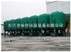 JSQ全自动过滤器