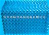 冷却塔S波填料
