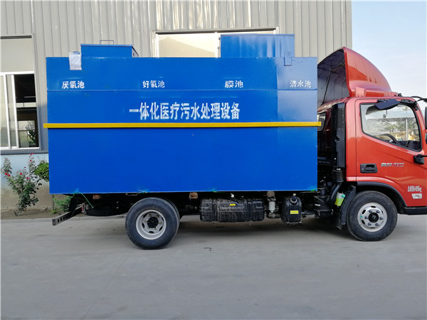 一体化污水处理设备 一体化污水处理设备